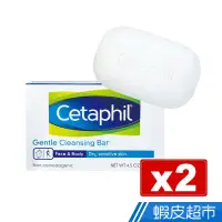 在飛比找蝦皮商城優惠-Cetaphil 舒特膚 溫和潔膚凝脂 4.5oz X2(敏