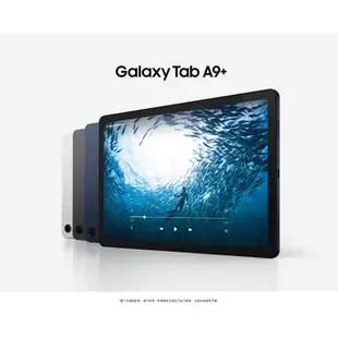 SAMSUNG Galaxy Tab A9+ X210 (8G/128G) WiFi版 11吋平板電腦 現貨 廠商直送