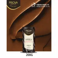 在飛比找蝦皮購物優惠-免運費！PROVA 馬達加斯加 波旁 香草籽粉 200G 馬