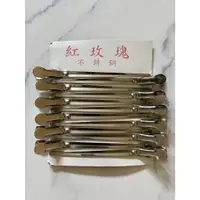 在飛比找蝦皮購物優惠-【IU SHOP】附發票✅ 單支 台灣製 紅玫瑰 不銹鋼白鐵