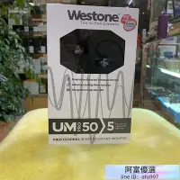 在飛比找Yahoo!奇摩拍賣優惠-可 特價 新版 思維公司保2年 WESTONE UM PRO