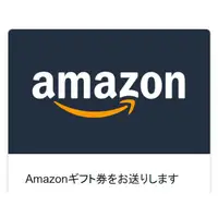 在飛比找蝦皮購物優惠-日本亞馬遜禮物卡 amazon gift card代購/快速