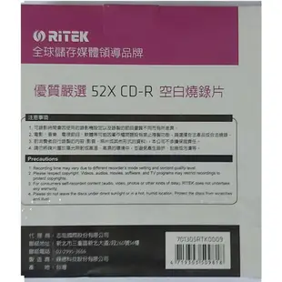 【Ritek錸德】X系列52X CD-R 700MB空白燒錄光碟片10片裝(福利品)原廠正貨