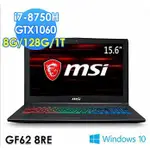 MSI微星 GF62 8RE-062TW 15.6吋 I7-8750H GTX1060 WIN10電競筆電