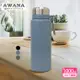 【AWANA】艾爾手提保溫瓶(1000ml)AK-1000