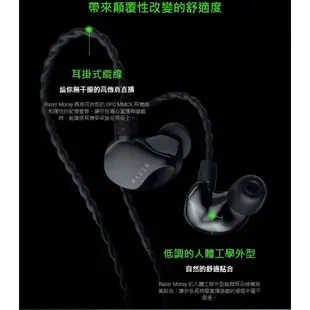 Razer 雷蛇 Moray 有線入耳式耳機 監聽耳機 直播耳機 串流耳機