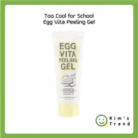 在飛比找蝦皮購物優惠-[Too Cool for School] Egg Vita