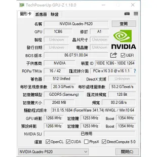 麗臺 NVIDIA Quadro P620 2GB DDR5 工作站專業繪圖卡 繪圖顯示卡