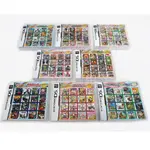 適用NDS 3DS NDSL遊戲卡合卡合集208合一5000合一英文版懷舊