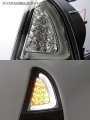 Prius C / Aqua 2012-2014 Toyota LED Front Corner Sequential Turn Signal Light