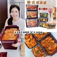在飛比找ETMall東森購物網優惠-韓國進口吃播同款辣白菜泡菜辣腌蔥蘿卜保鮮盒箱子冰箱收納盒廚具