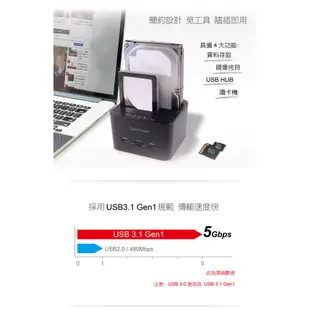 DigiFusion伽利略 USB3.1 Gen1 2.5"/3.5"雙SATA SSD硬碟拷貝機+HUB+讀卡機