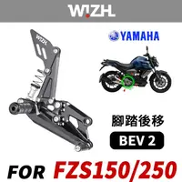 在飛比找蝦皮商城優惠-【欣炫】YAMAHA FZS150 FZ25 (17-' )