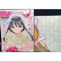 在飛比找蝦皮購物優惠-Megami MAGAZINE 2024年5月號 封面特集: