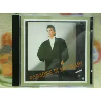 在飛比找蝦皮購物優惠-黃鶯鶯 cd=PARADISE IN MY HEART(19