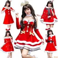 在飛比找樂天市場購物網優惠-圣誕節服裝女成人兔女郎性感cos舞會紅色圣誕老人衣服萬圣節服