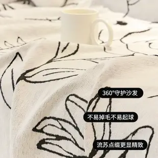 簡約現代ins風防塵雪尼爾蓋巾式單人沙發墊 (8.3折)