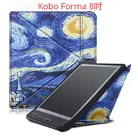 在飛比找蝦皮購物優惠-新款樂天kobo forma保護套8吋 2019款  樂天電