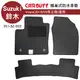 真便宜 [預購]CARBUFF 蜂巢式防水車墊 Suzuki Vitara(2016/09~)適用