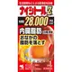 小林製藥 NASHITORU 腹部 內臟脂肪 減脂錠Za 防風通聖散28000mg 315錠【第2類医薬品】