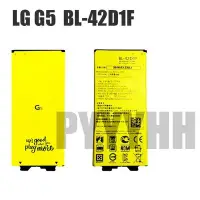 在飛比找Yahoo!奇摩拍賣優惠-LG G5 H868 H860N 電池 G5 BL-42D1