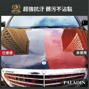 【PALADIN】汽車美容 黑科技鍍晶鍍膜Ceramic coating x9 鍍膜(防刮傷 填補細紋 抗氧化 抗髒汙 抗UV)