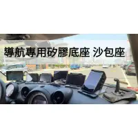 在飛比找蝦皮購物優惠-Garmin Drive 53 52 Drivesmart 