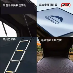 【MRK】秋野地 沙鷹 1.4 黑灰 超薄硬頂 氣壓硬頂車頂帳 車頂帳篷 露營 帳棚 帳篷 3人帳