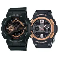 在飛比找momo購物網優惠-【CASIO 卡西歐】G-SHOCK X BABY-G 時尚