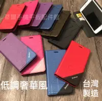 在飛比找Yahoo!奇摩拍賣優惠-台灣製HTC Desire 825 826 828 830《