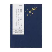 DESIGNPHIL MIDORI Book Cover Bunko Embroidery Star Pattern 91209948