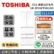 【6/30前登錄贈好禮+APP下單點數9%回饋】TOSHIBA 東芝 551公升 GR-ZP550TFW(UW) 鏡面白ZP系列 6門冰箱 電冰箱 節能補助 退貨物稅 台灣公司貨