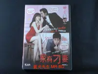 在飛比找Yahoo!奇摩拍賣優惠-[藍光先生DVD] 妻人太甚 ( 家有刁妻 ) All Ab