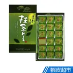 日本京都宇治抹茶風味蛋糕禮盒(144G) 現貨 蝦皮直送