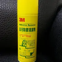 在飛比找蝦皮購物優惠-3M去污除膠清潔劑450ml