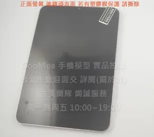 GMO 模型B貨黑屏最高品質Apple蘋果iPad mini 6代 8.3吋平板樣品包膜道具上繳交差拍片拍戲假機