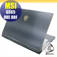 在飛比找PChome24h購物優惠-MSI GS65 8RE GS65 9SD 9SE Carb