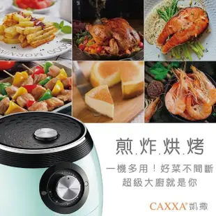 【CAXXA】凱撒6.5L雙鍋超大容量炸鍋 烤雞神器 升級款杜邦不沾塗層(氣炸鍋)