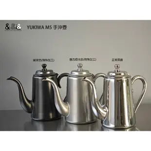 【&&&】日本手工製造 YUKIWA M5 正常版 咖啡手沖壺 手沖壺 不鏽鋼壺咖啡壺 特殊加工版 【日本原裝】量少