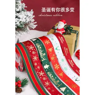 節日禮品包裝絲帶緞帶綢帶1/2.5cm禮物絲帶蝴蝶結印花滌綸手工設計裝飾禮品包裝