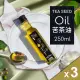 (3瓶組)【泰源農場】苦茶油 ( 250ml/瓶 )