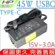 HP 45W USBC-惠普 15V 3A,X360 1012G1 13-W010TU TPN-CA01,TPN-CA02,TPN-LA06 TPN-LA07