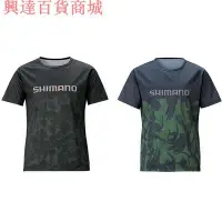 在飛比找Yahoo!奇摩拍賣優惠-SHIMANO禧瑪諾20新款防晒服SH-096T 釣魚服衫戶