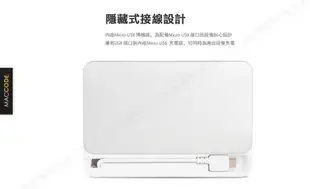 Moshi IonBank 5K 超容量 鋁合金 行動電源 Micro USB 公司貨 全新 現貨 含稅