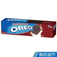 在飛比找蝦皮商城優惠-OREO 奧利奧 香草夾心餅乾/巧克力夾心餅乾 137g  