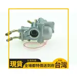 機車配件 FOR YAMAHA PW50 QT50 PY50 雅馬哈化油器 小張百貨店