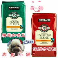 在飛比找蝦皮購物優惠-Costco 好市多代購-KIRKLAND精選咖啡豆/義式深