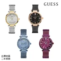 在飛比找momo購物網優惠-【GUESS】氣質典雅 編織+不鏽鋼錶帶 晶鑽手錶 女錶 母