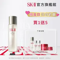 在飛比找momo購物網優惠-【SK-II】官方直營 青春露 160ml(臉部保濕精華液/