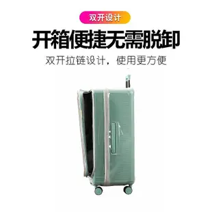 適于新秀麗美旅HJ3/NF3前開拉桿箱保護套25/29寸行李旅行箱防塵罩